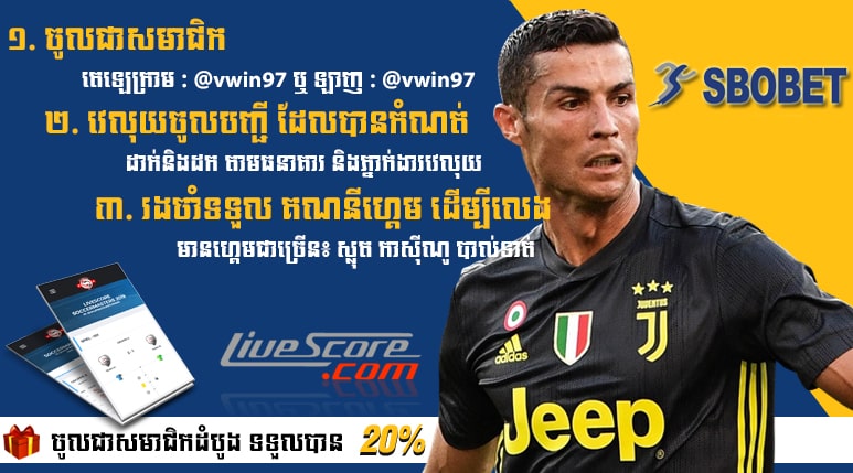 คาสิโนออนไลน์