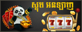 vwin97-เว็บไซต์คาสิโนออนไลน์